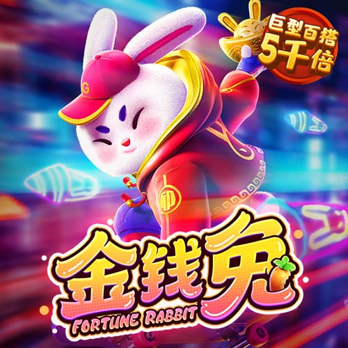 大富豪国际手机版